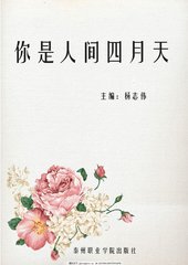 张津渝在线观看51吃瓜